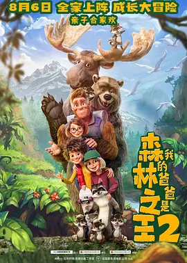 伊人免费视频二
