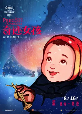 狠狠a
