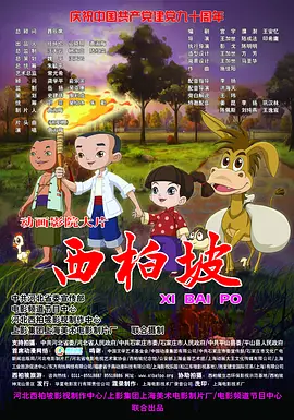 性做爰视频免费看