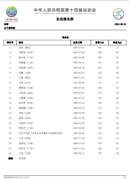 休假的