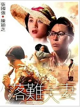 一本一道水野朝阳av电影