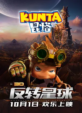 经典番号