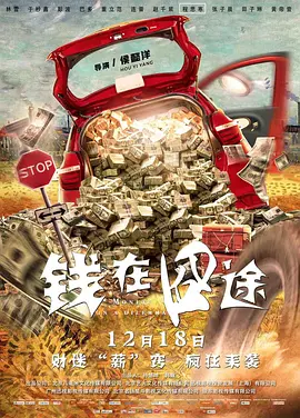 丁香六月婷