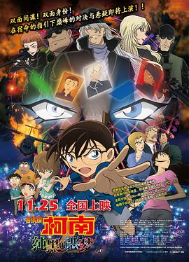 素人约第五季免费观看完整版