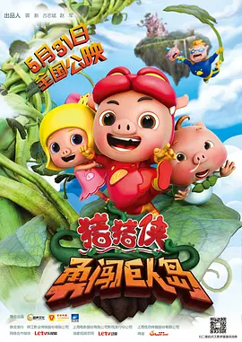 亚洲国产第一区二区香蕉