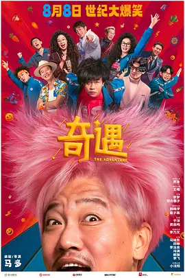 成人a视频
