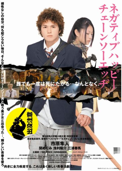日韩综合色
