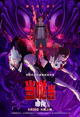 锕锕锕锕锕锕好大污