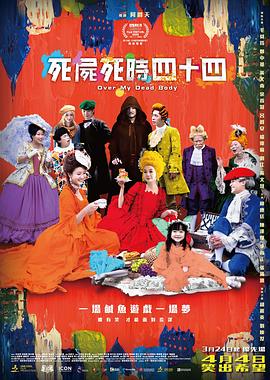 老师含紧一点h边走mp3