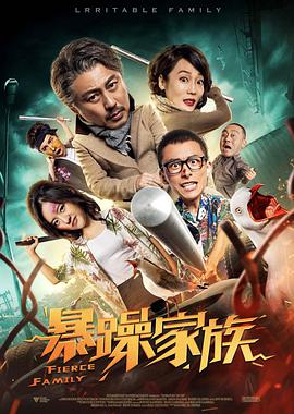 五级黄18以上欧美片