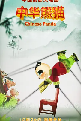 国产精品福利在线观看秒播