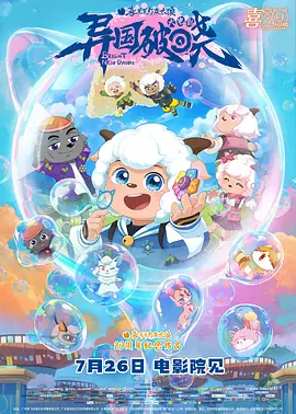 欧美日韩国产网站
