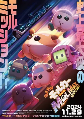 神鬼战士
