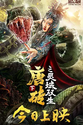怪兽打败女奥特曼