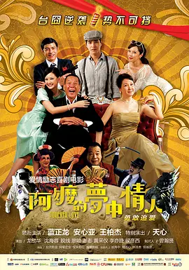 青春久久