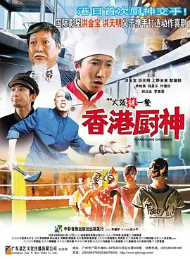 国产精品免费久久久久电影网
