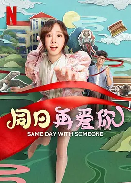 欧美日韩国产在线播放