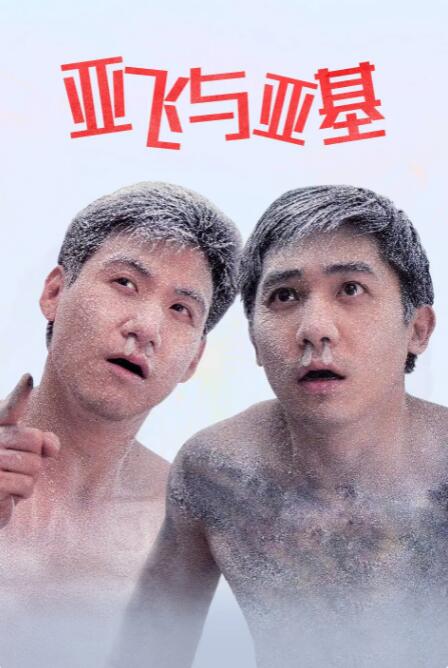国产精品成人久久久