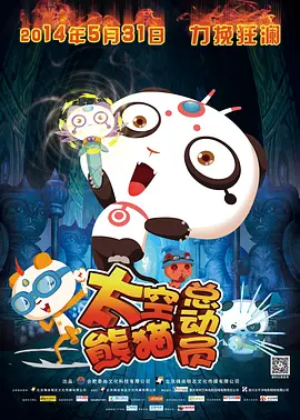 日日夜夜草草