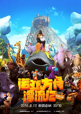 日本道色综合久久影院