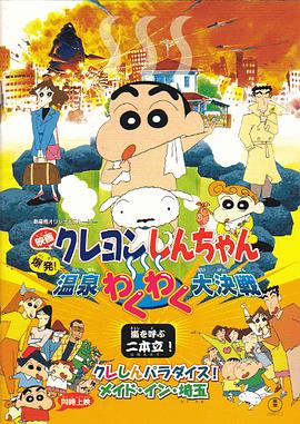 国产午夜亚洲精品午夜鲁丝片
