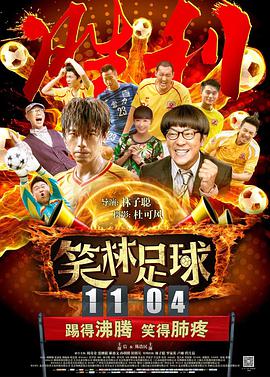 成人激情四射网