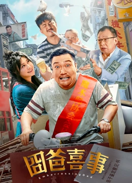 欧美特级特黄a大片免费