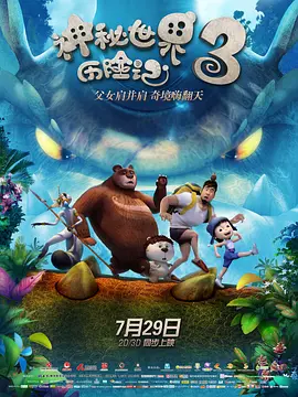 silk是什么面料