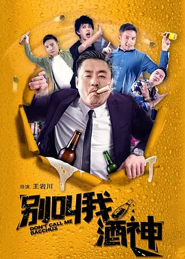 丁香婷婷六月