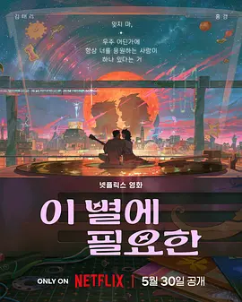 美女被男人捅爽