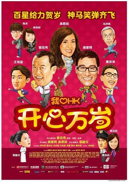 昭和家族之母亲全集免费观看