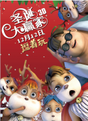 丝袜精品一区