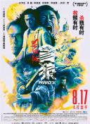 伊人福利