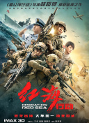 亚洲一区二区三区四区的