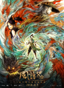 鸡鸡视频
