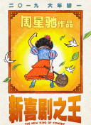 中文字幕在线观看网站