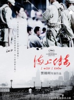 亚洲手机电影