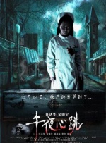 梦莹高潮三人睡一起