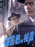 日韩欧美高清视频