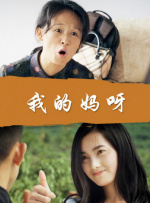 爱爱片免费看