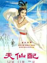 生理课在讲台双腿打开调教