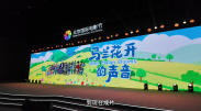 裸体未来初音被到爽