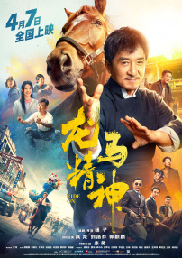 爱福利视频广场