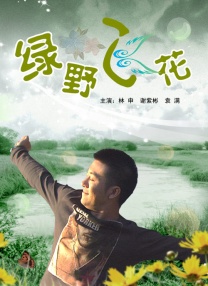 汤不热v8.5破解版下载安装免费