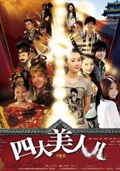 亚洲综合精品一二三区在线