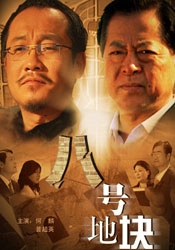 爆操性感美女