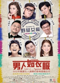 相泽南磁力