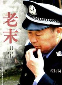 99少妇