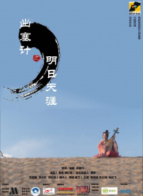 小雪张开双腿给老赵的漫画