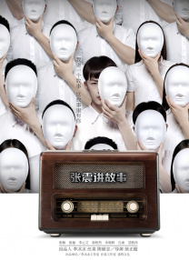 精品影院一区二区久久久